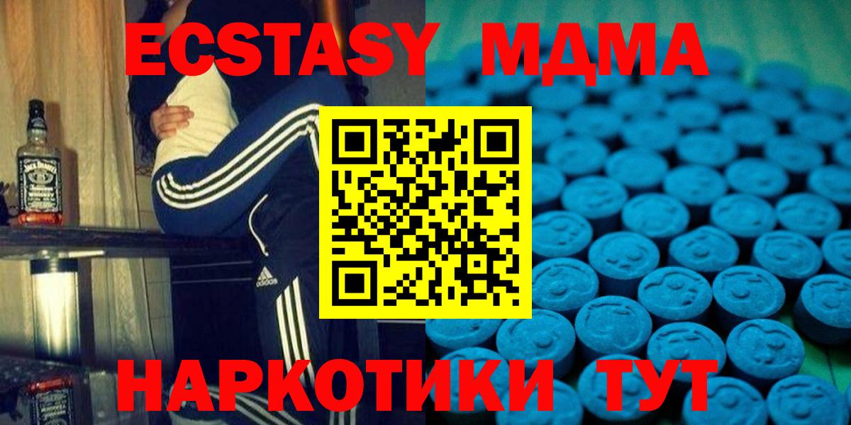Ecstasy louis Vuitton  Вход с VPN  мега как войти  Советск  Ecstasy louis Vuitton 