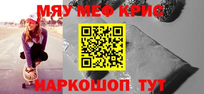 MDMA Premium VHQ Бузулук