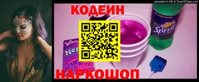 прущий лед Бугуруслан