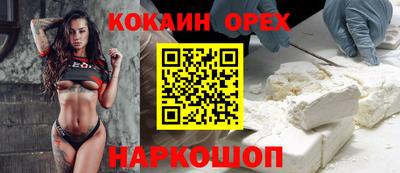 прущий лед Бугуруслан