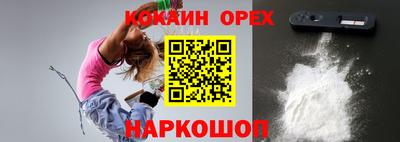 MDMA Premium VHQ Бузулук