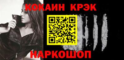 каннабис Будённовск