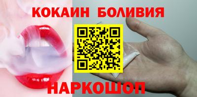 прущий лед Бугуруслан