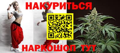 каннабис Будённовск
