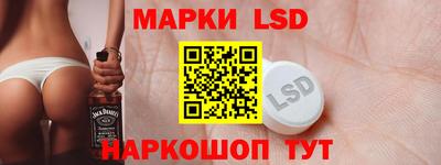 прущий лед Бугуруслан