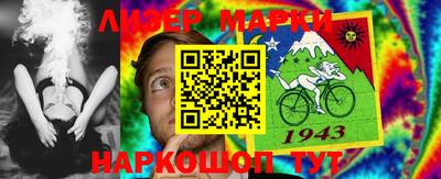 прущий лед Бугуруслан
