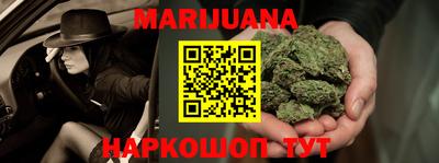 прущий лед Бугуруслан