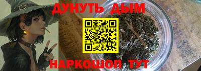 каннабис Будённовск