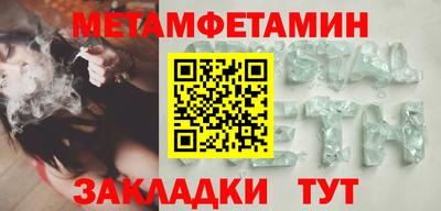 прущий лед Бугуруслан