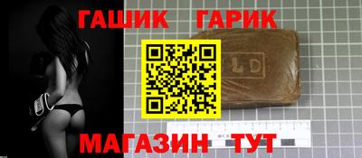 прущий лед Бугуруслан