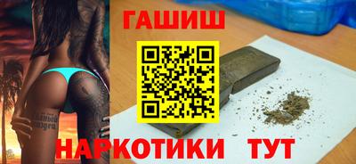 прущий лед Бугуруслан