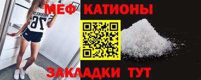 прущий лед Бугуруслан