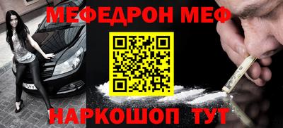 прущий лед Бугуруслан