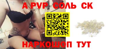 прущий лед Бугуруслан