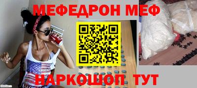 прущий лед Бугуруслан