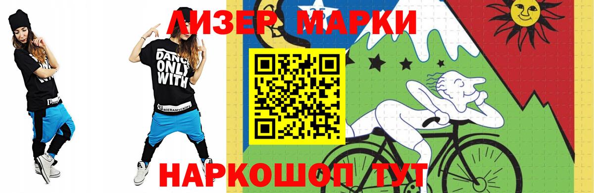 Советск  ЛСД экстази кислота  Вход с VPN  LSD-25 экстази кислота 