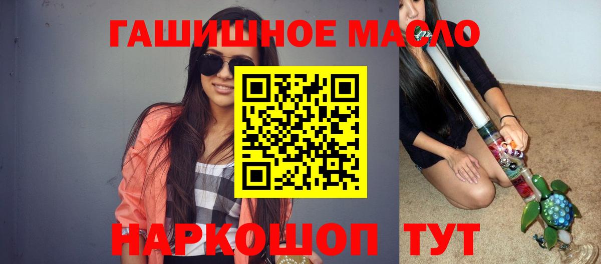 Советск  ТГК вейп с тгк  Вход с VPN 