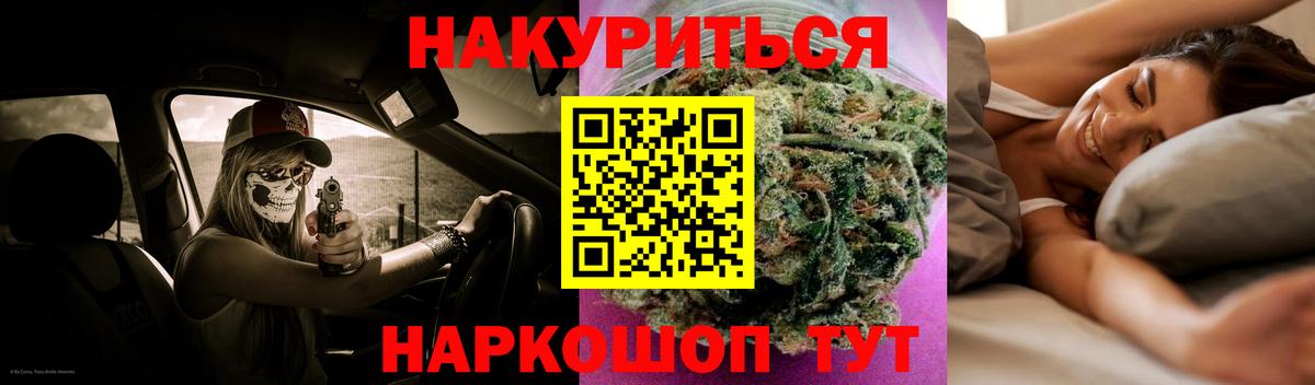 Советск  МАРИХУАНА VHQ  Вход с VPN  МАРИХУАНА White Widow  МАРИХУАНА планчик 